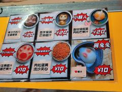 -元氏钵仔糕(北京路店)