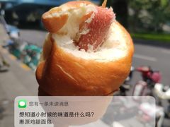 -惠源面包店(开禾路店)