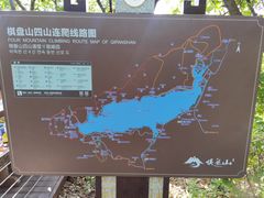 -沈阳辉山风景区