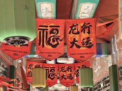-玉佛苑