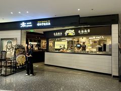 -悦然广场(北滘店)
