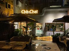 -ChitChat奇洽·Bistro(黎黄陂路店)