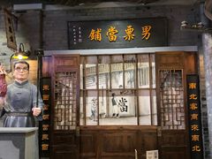 -吾悦广场(南京鼓楼店)