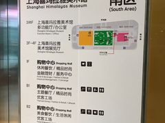 -证大喜玛拉雅中心