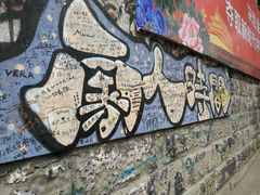 -黄桷坪涂鸦艺术街
