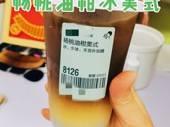 杨桃油柑美式-喜茶(上海北外滩来福士店)