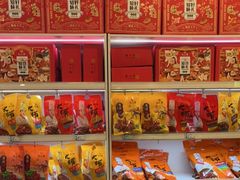 -知味观(翡翠城店)