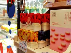-奈雪的茶(天河城店)