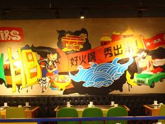 大堂-火锅岛潮牌自助餐厅(天津天佑城店)