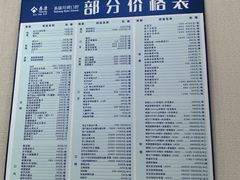 -泰康拜博口腔·二级专科医院(种植·正畸·修复·联合中心)