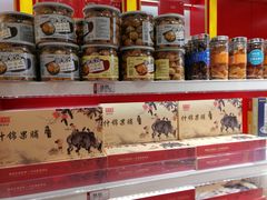 零售区-御食园(首都机场T2店)