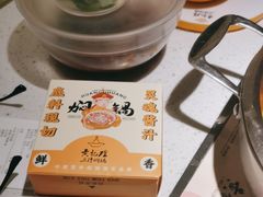 -黄记煌三汁焖锅(悦方IDmall店)