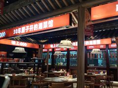 -味上湘菜馆(阿波罗店)