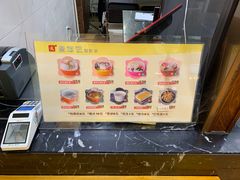 -文昌邓记清补凉(西沙路店)