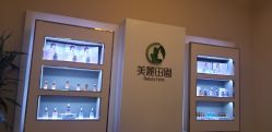 -美丽田园