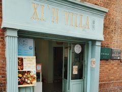-馨园villa融合菜(东山店)