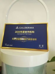 -联合丽格·张菡丽格医疗美容