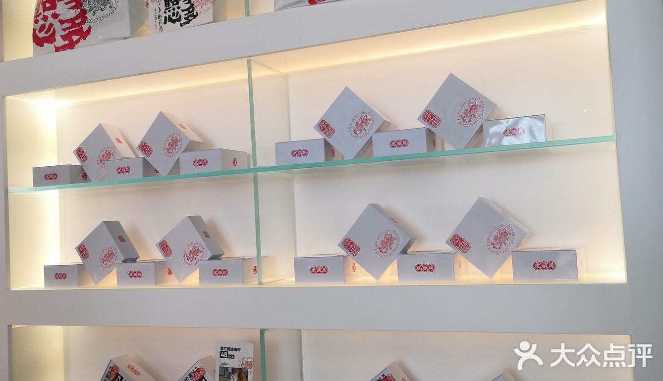 来长沙必打卡一家国潮点心😍