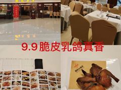 -金时代顺风大酒店(爱琴海购物中心店)