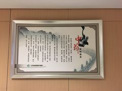 -北京协和医院(东单院区)