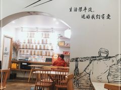 -正南齐北·老街糯米团(洪崖洞店)