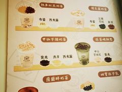 -厝内小眷村(长宁定西路店)