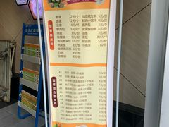 -小豆面馆(民大店)