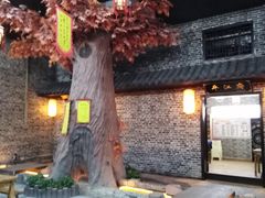 -南楚古都