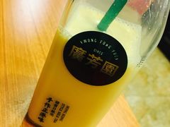 -广芳园·香港潮饮店(文化路店)