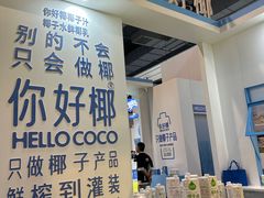 -上海跨国采购会展中心