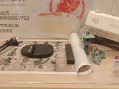-陕拾叁-西安糕点(大雁塔店)