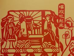 -西贝(六里桥旗舰店)