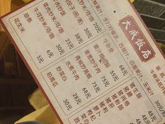 -大戚饭店(泰华路店)