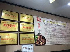 -秦云老太婆摊摊面(磁器口店)
