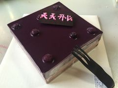 iphone_upload_pic-美滋每客(亲贤北街店)