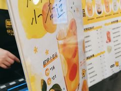 -快乐柠檬happylemon(北京APM店)