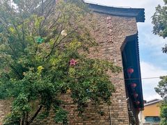 -马家大院