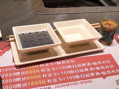 -宽来·欢聚火锅(来福士广场水景店)