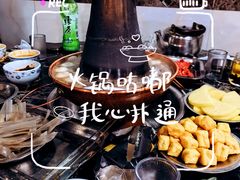 -欣悦坊陈一刀热气羊肉火锅(清真路店)