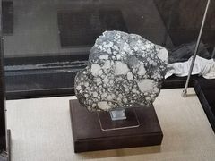 -安徽省地质博物馆