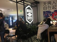 -Moka Bros 摩卡站(西单大悦城店)