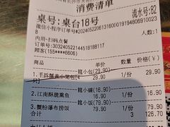 -龍堂蟹黄小笼包(万家丽店)
