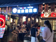 -沼津港渔市(宏伊国际广场店)