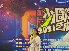 -小荧星艺校(大宁分校)