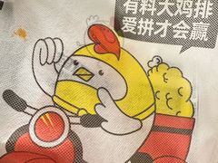 -超级鸡车(曹杨路店)