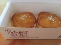 糯米味儿老婆饼-味多美蛋糕(八大处店)