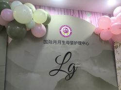 -国际月月生母婴月子中心(旗舰店)