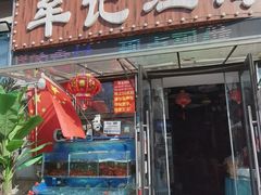 -牟记江湖重庆地标特色菜鱼蛋海鲜无刺鲫鱼(巴南区黑金冠十多年好店)