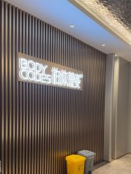 -深圳米兰柏羽医疗美容医院