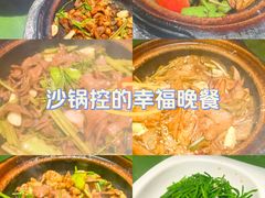 -煲煲好(朝阳门店)
